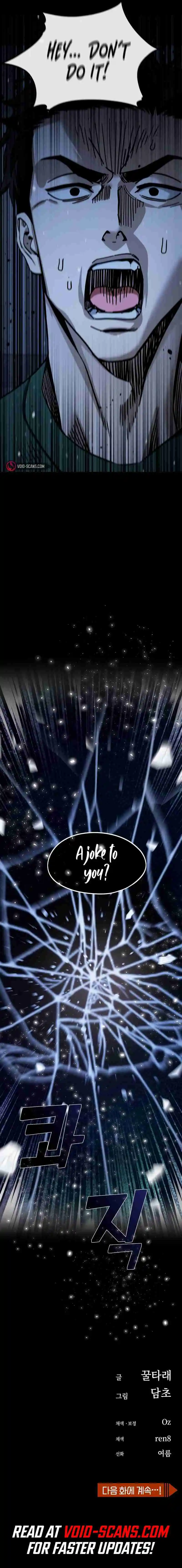 Maybe Meant to Be 72