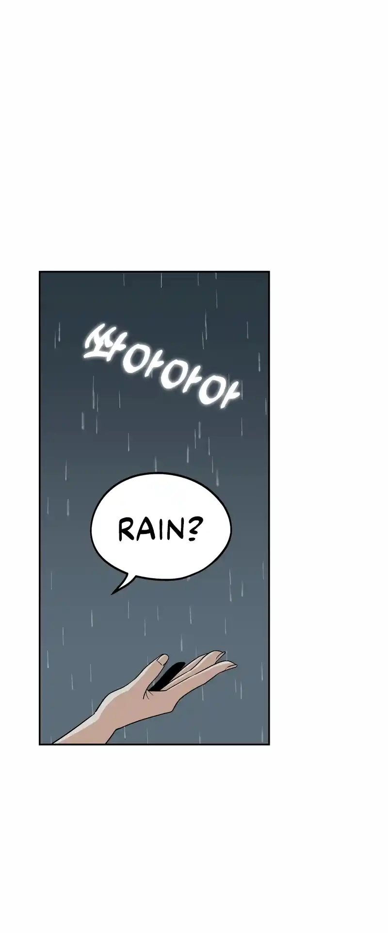 Maybe Meant to Be 73