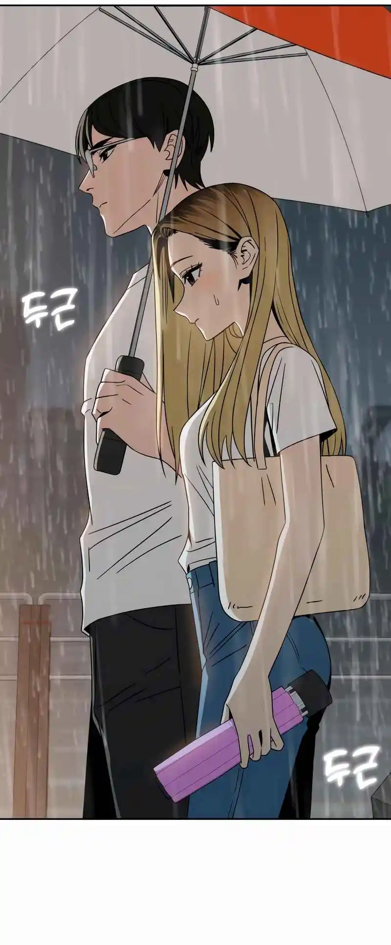 Maybe Meant to Be 73