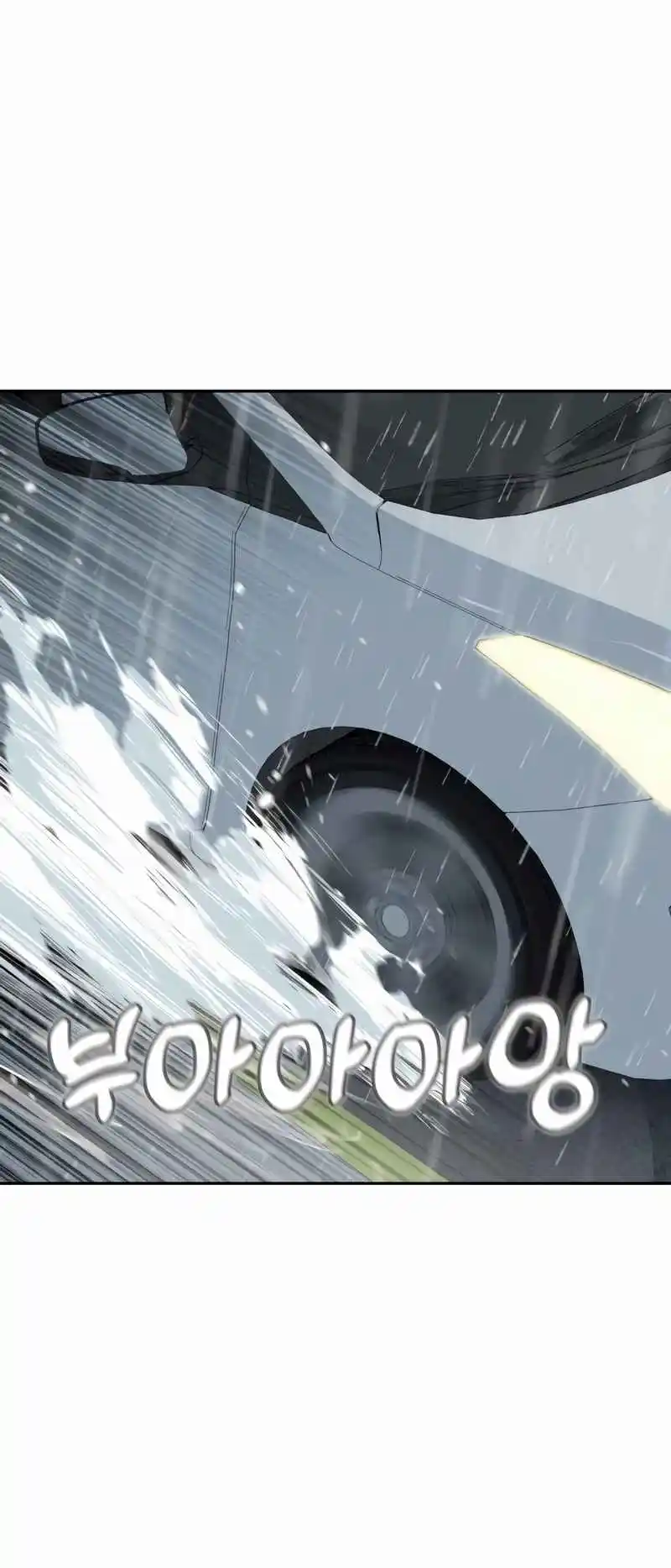 Maybe Meant to Be 73