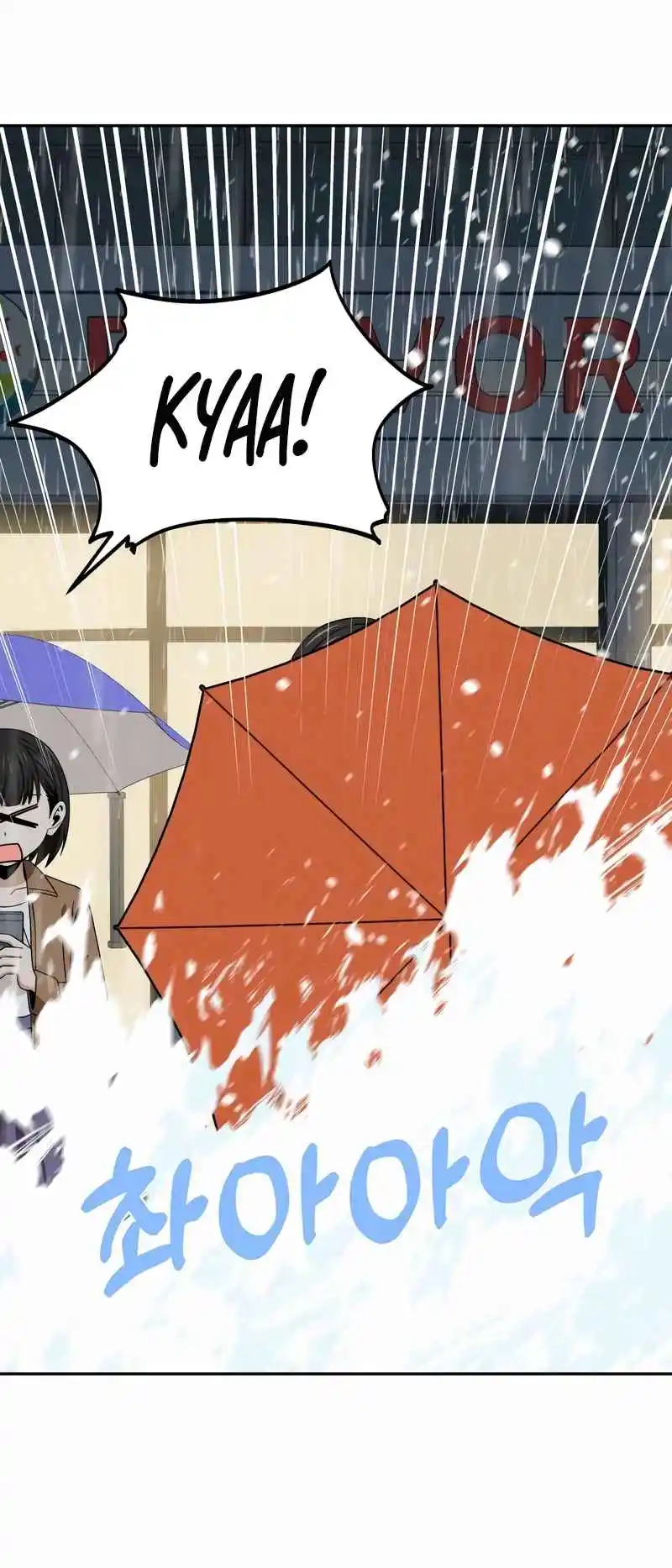 Maybe Meant to Be 73