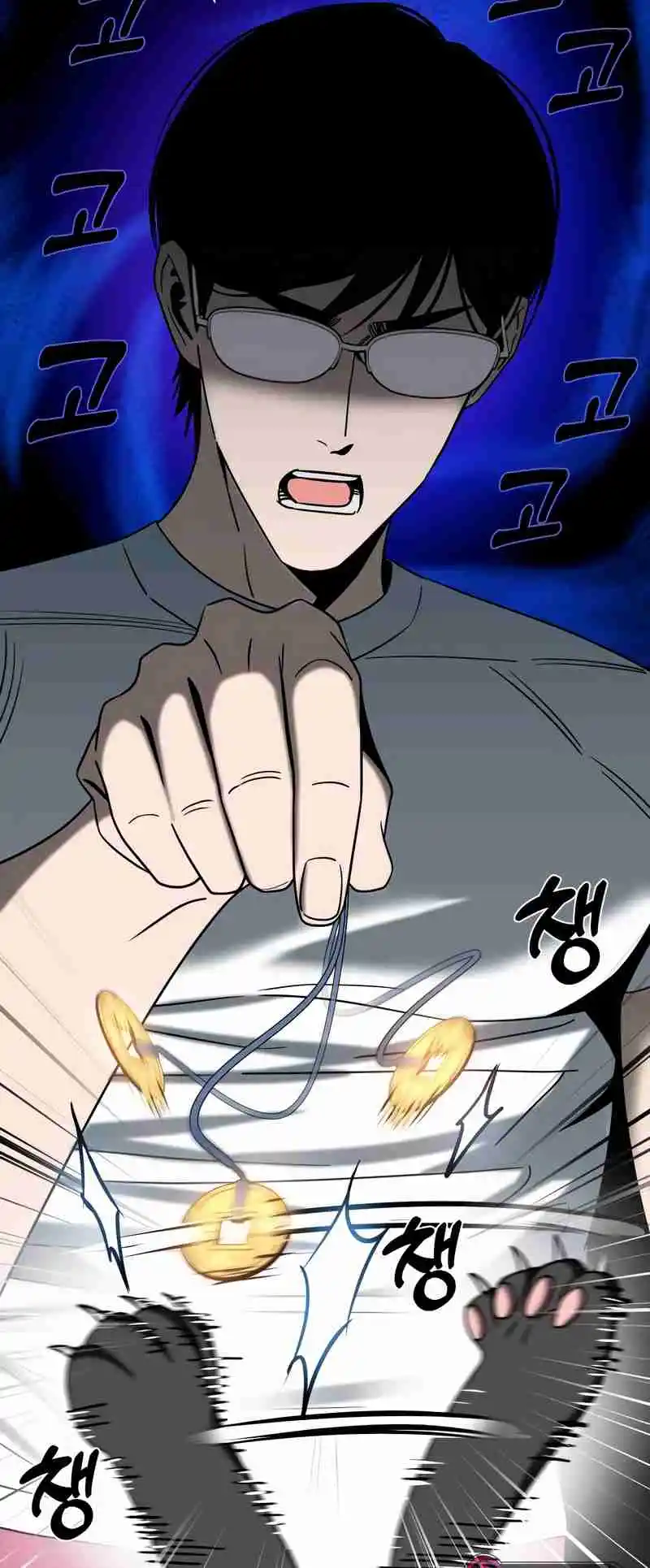 Maybe Meant to Be 74