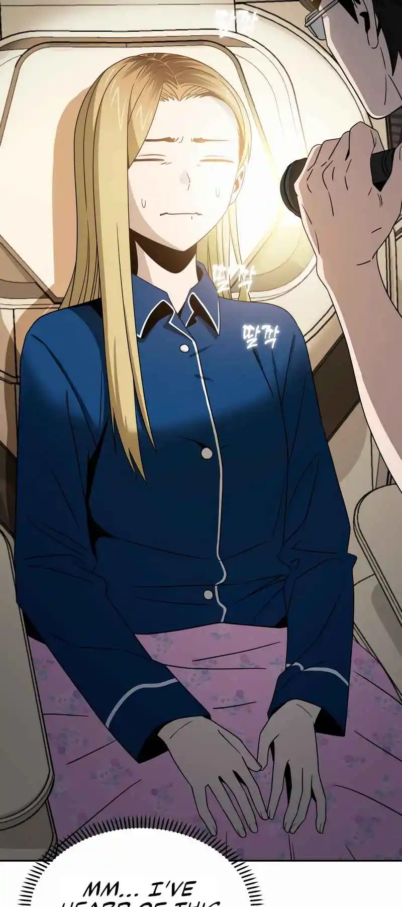 Maybe Meant to Be 74