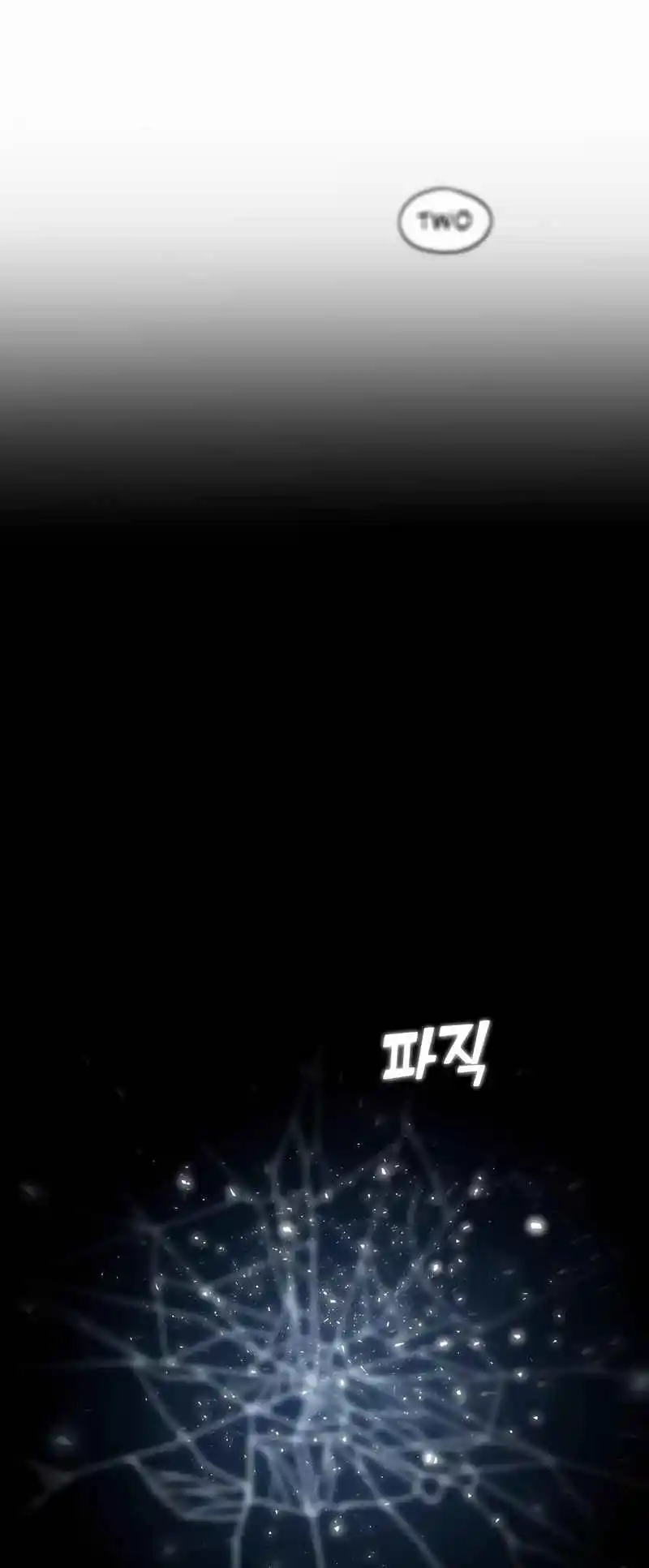 Maybe Meant to Be 74