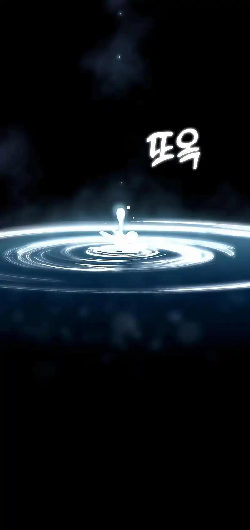 Maybe Meant to Be 74