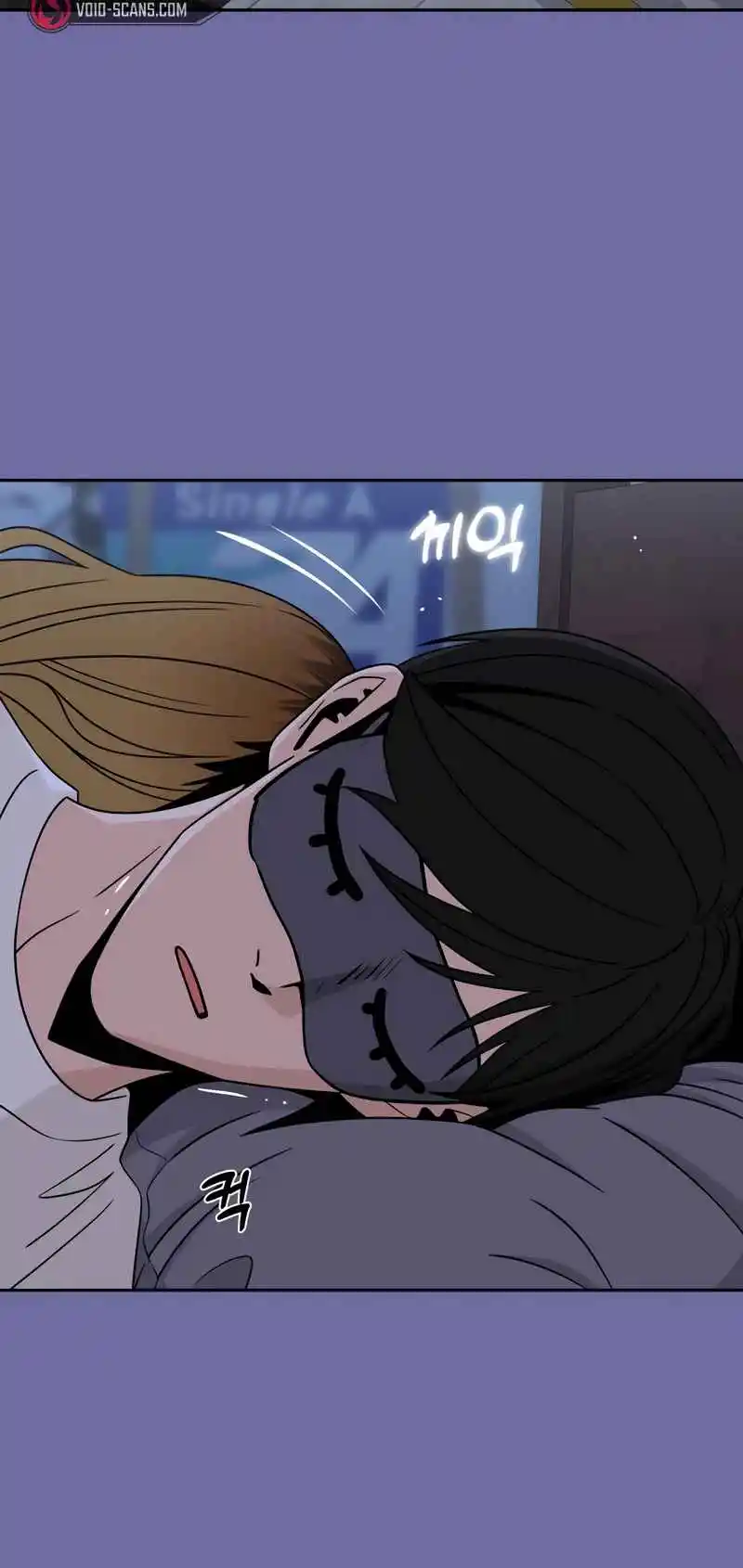 Maybe Meant to Be 74