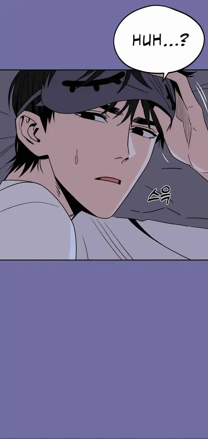 Maybe Meant to Be 74