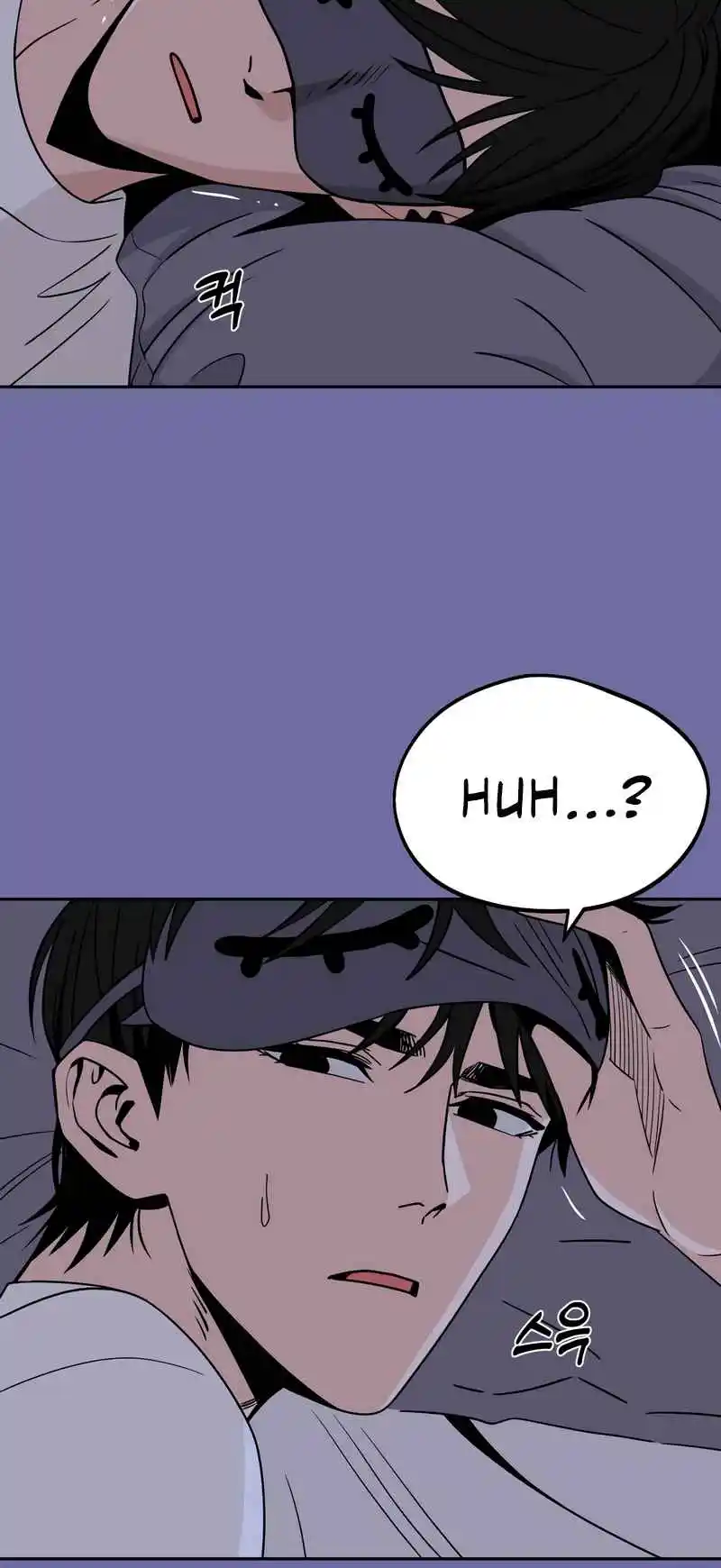 Maybe Meant to Be 75