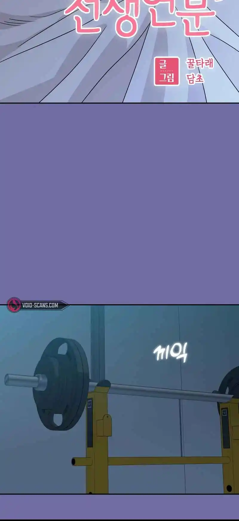 Maybe Meant to Be 75