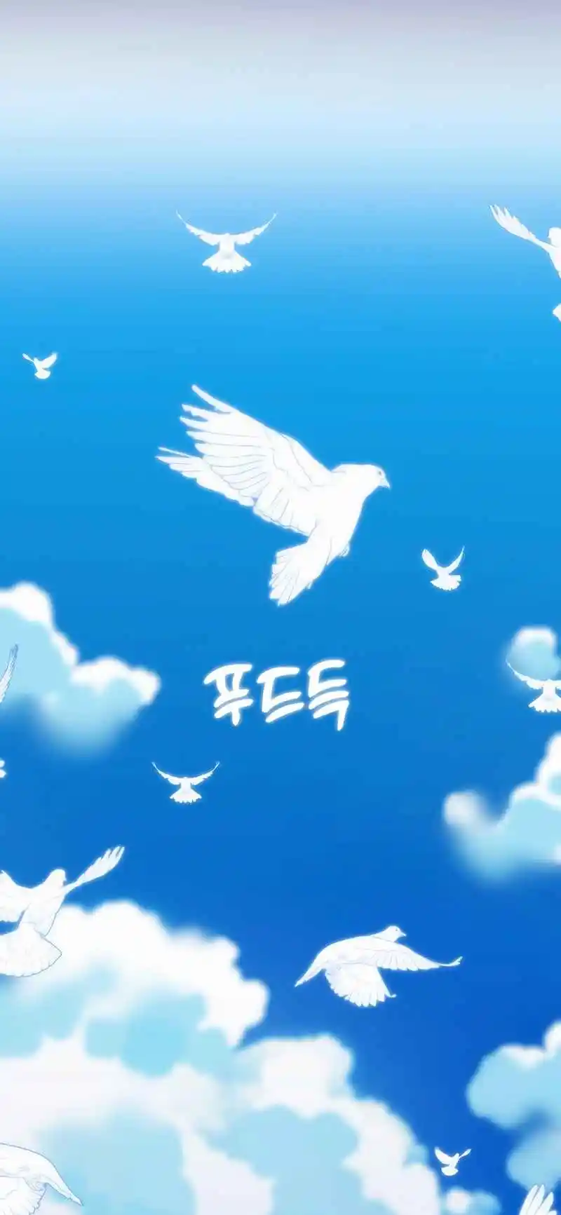 Maybe Meant to Be 75