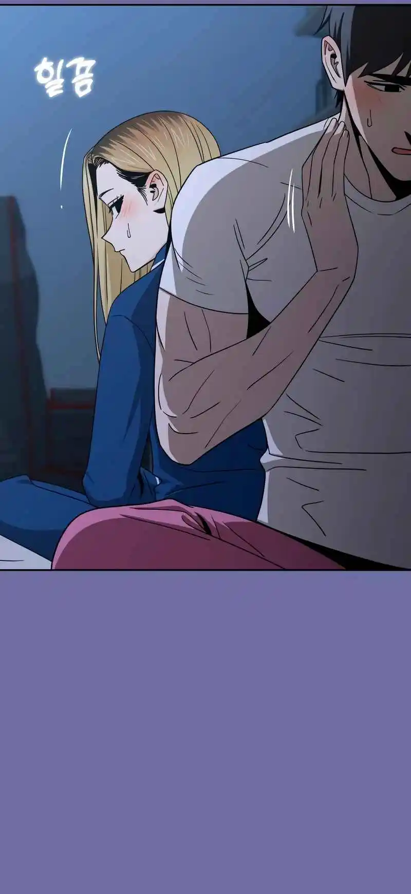 Maybe Meant to Be 75