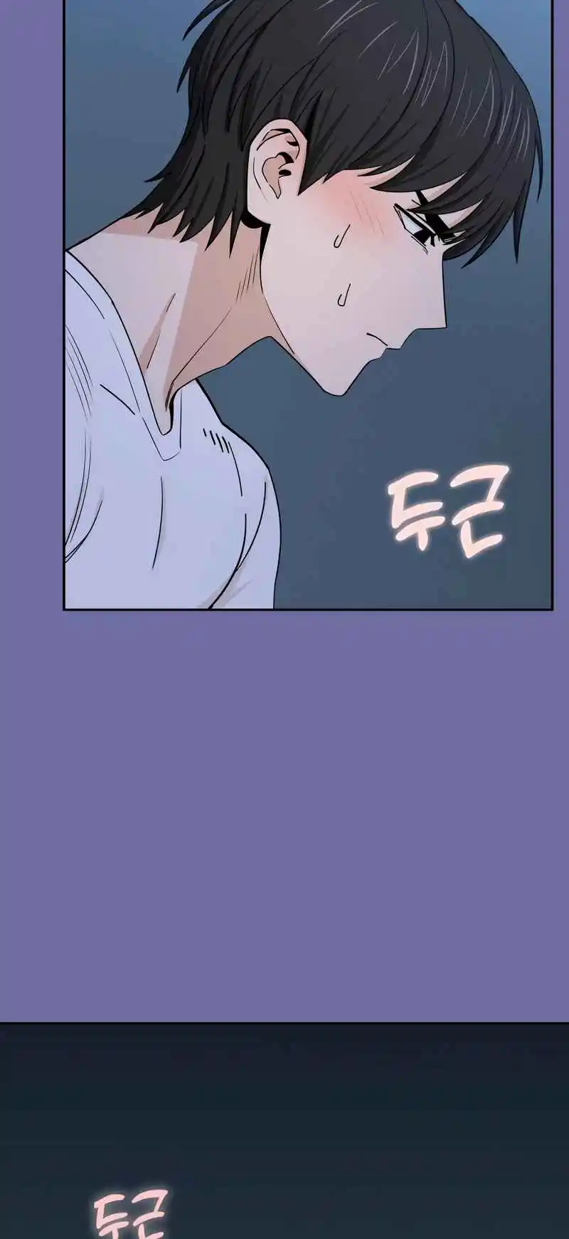 Maybe Meant to Be 75