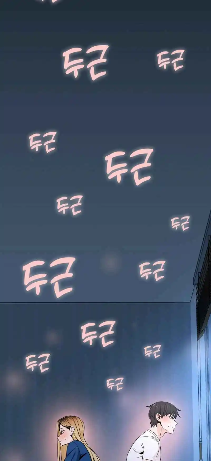 Maybe Meant to Be 75