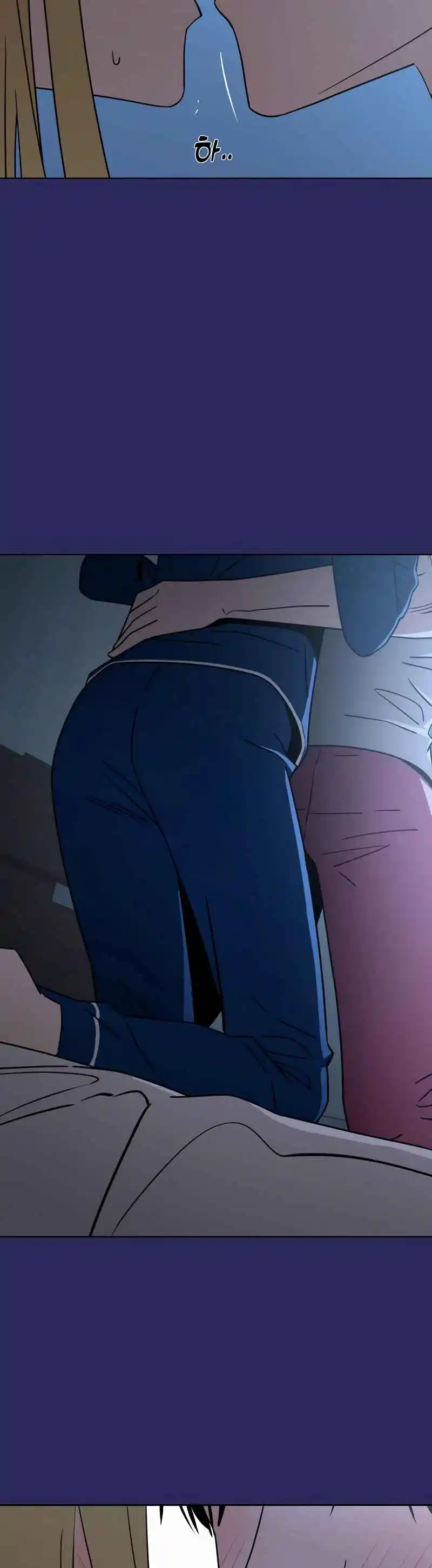 Maybe Meant to Be 76