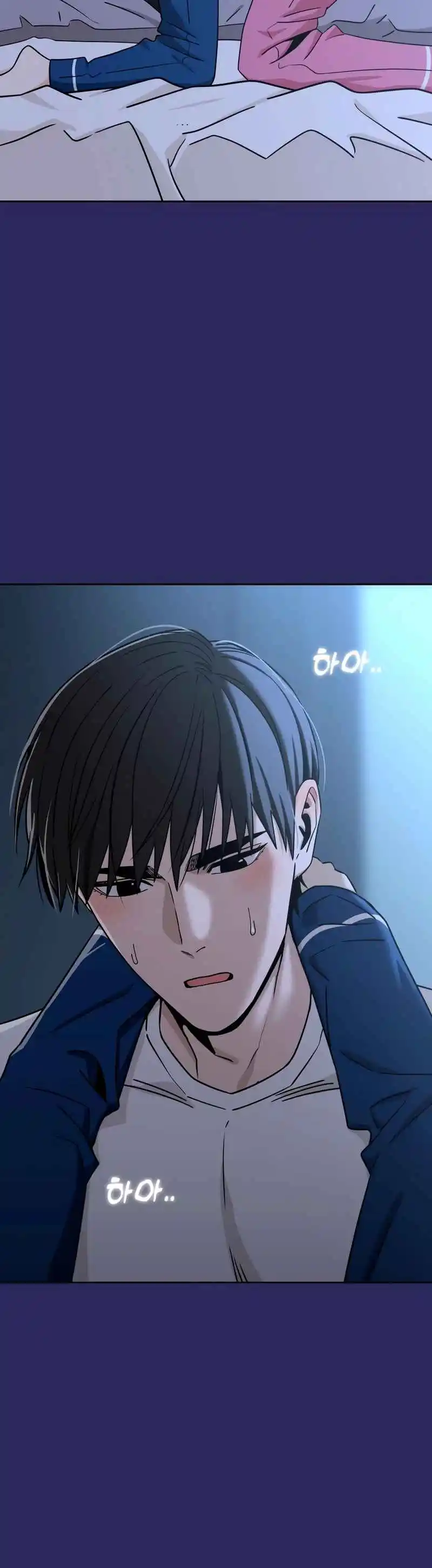 Maybe Meant to Be 76