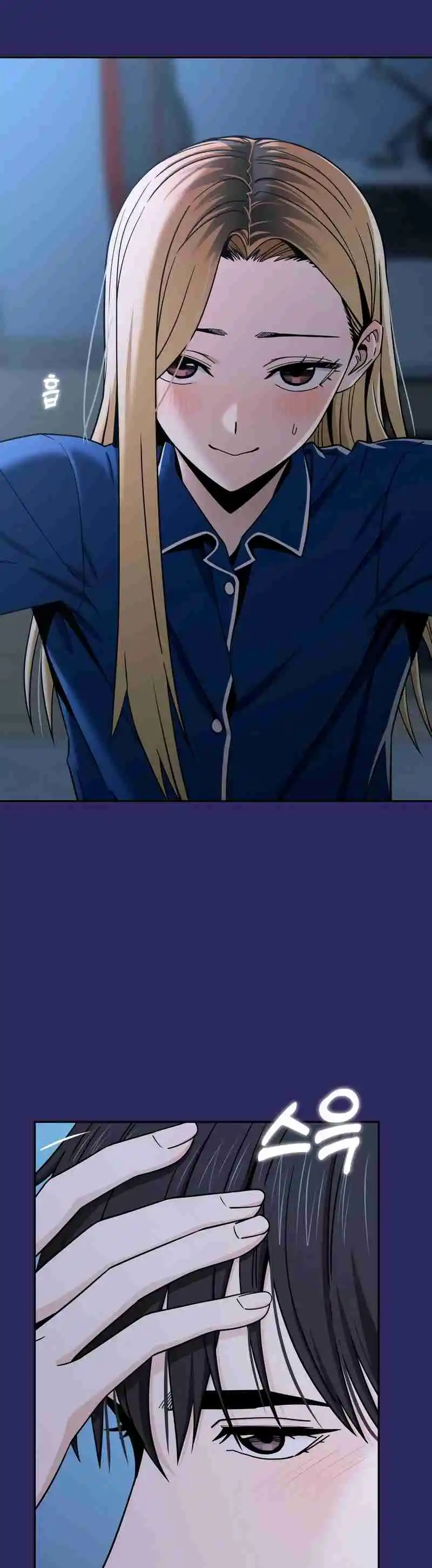 Maybe Meant to Be 76