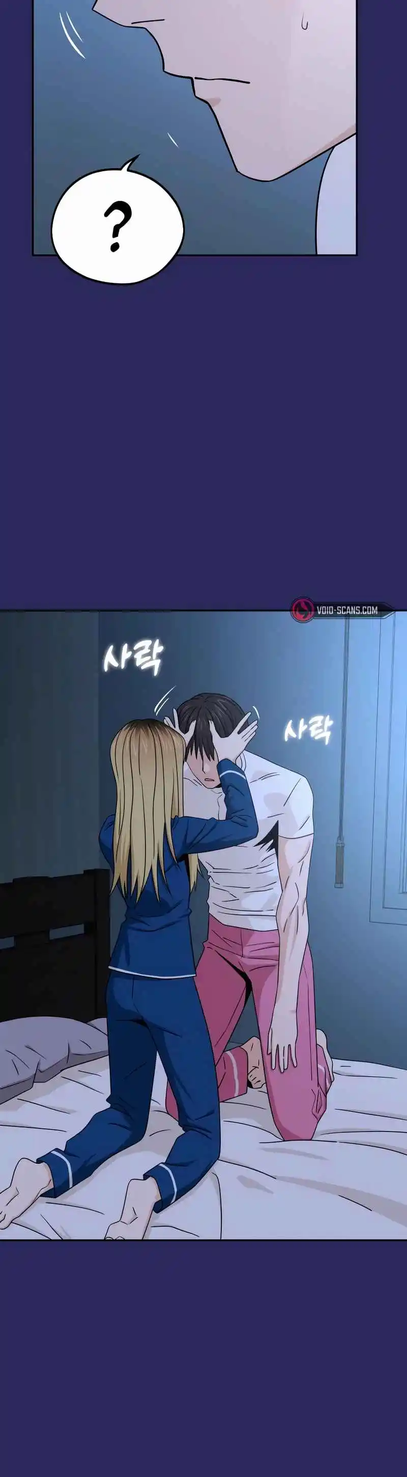 Maybe Meant to Be 76