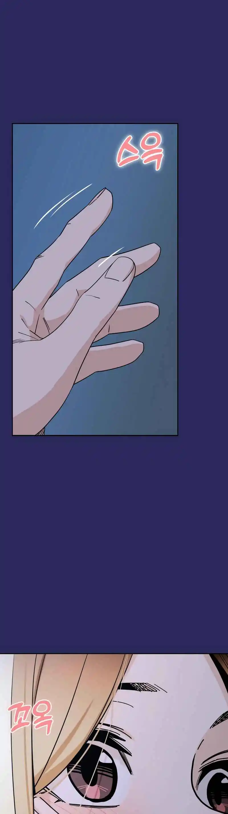 Maybe Meant to Be 76