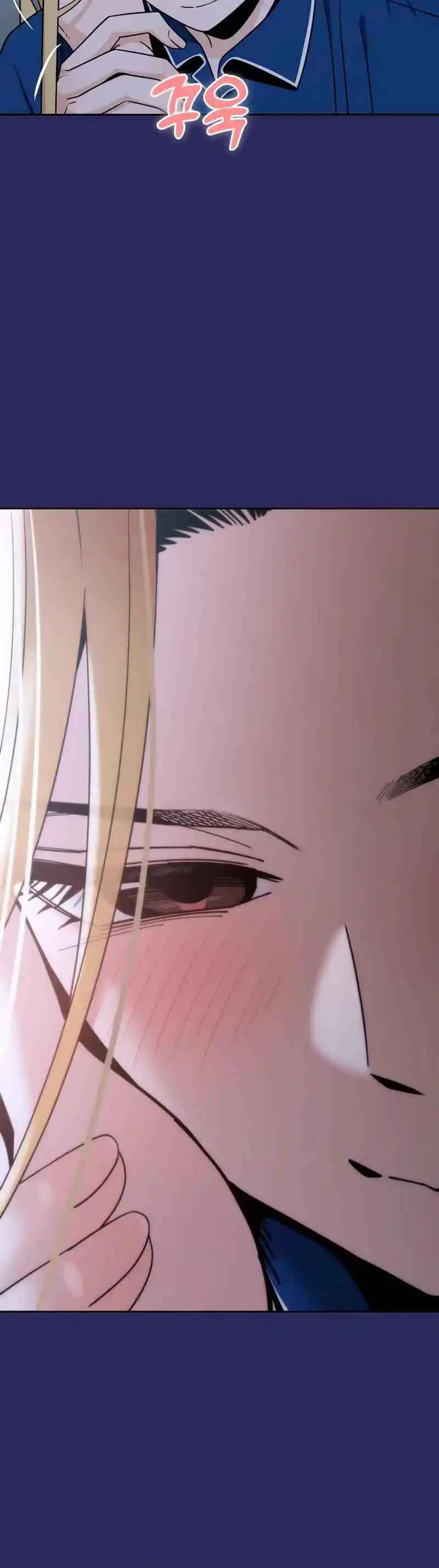 Maybe Meant to Be 76