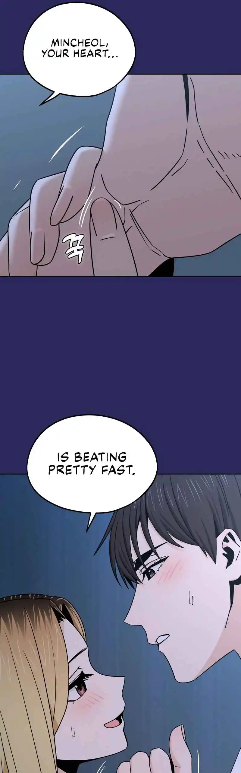 Maybe Meant to Be 76