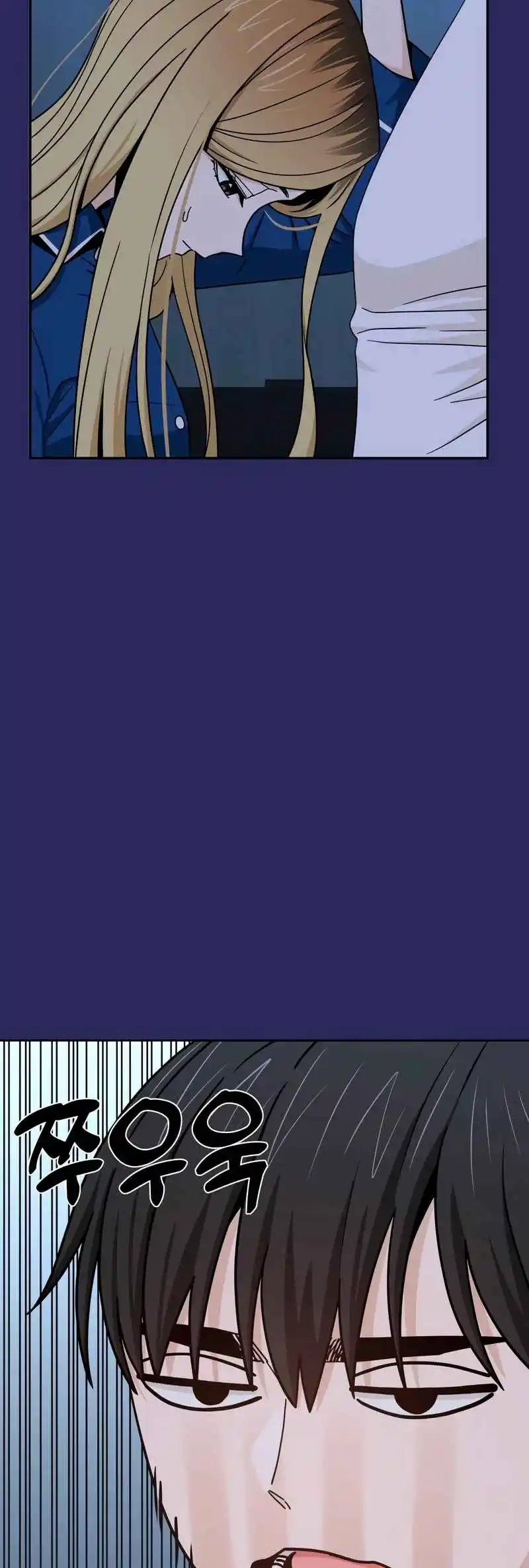 Maybe Meant to Be 76