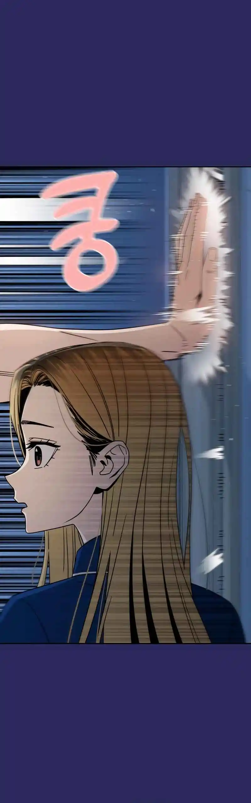 Maybe Meant to Be 76