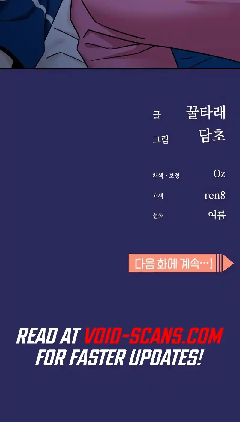 Maybe Meant to Be 76