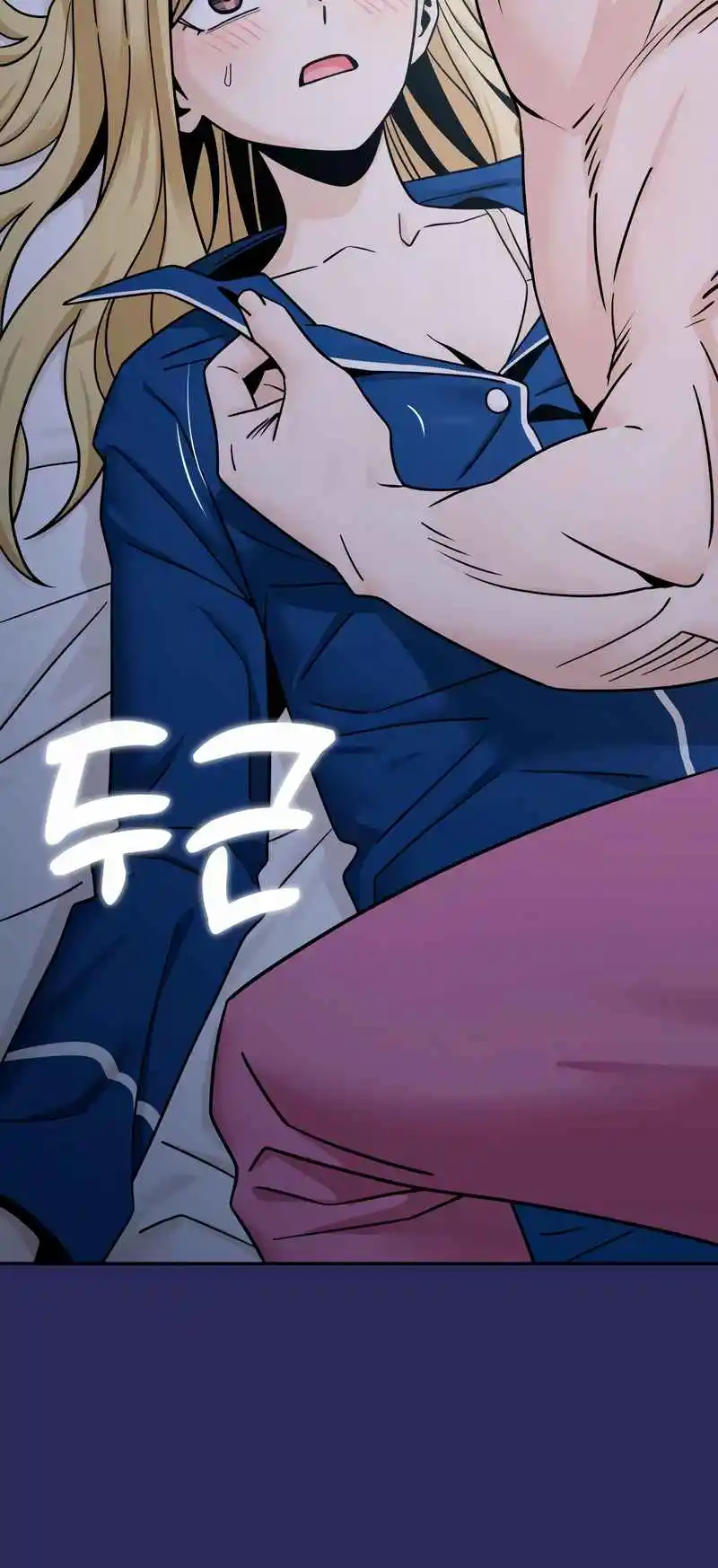 Maybe Meant to Be 77