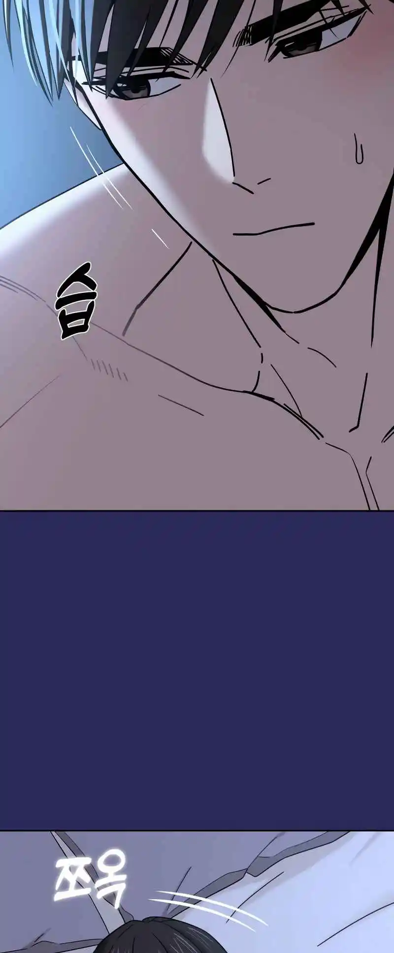 Maybe Meant to Be 77