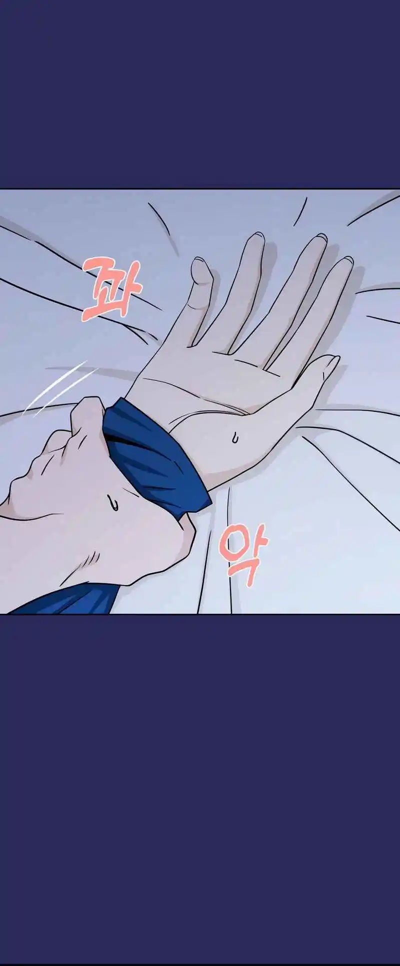 Maybe Meant to Be 77