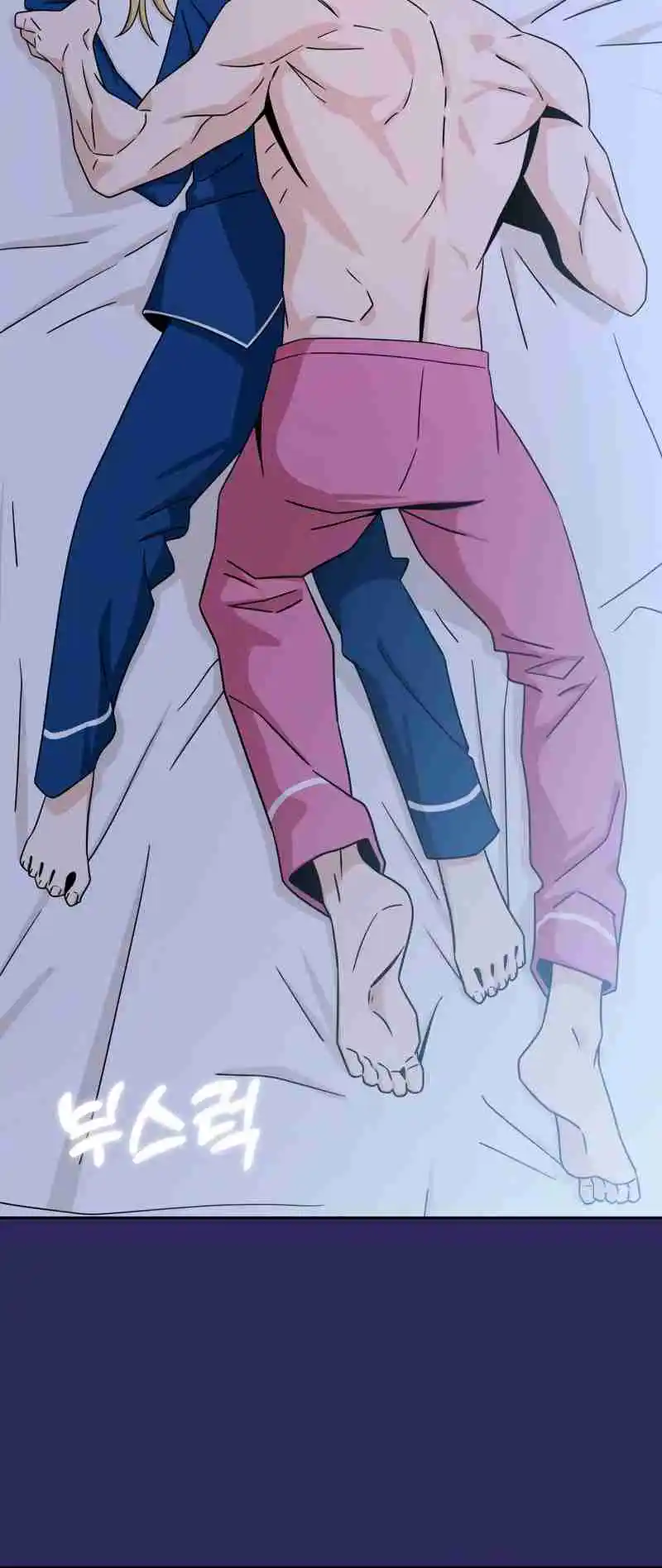 Maybe Meant to Be 77