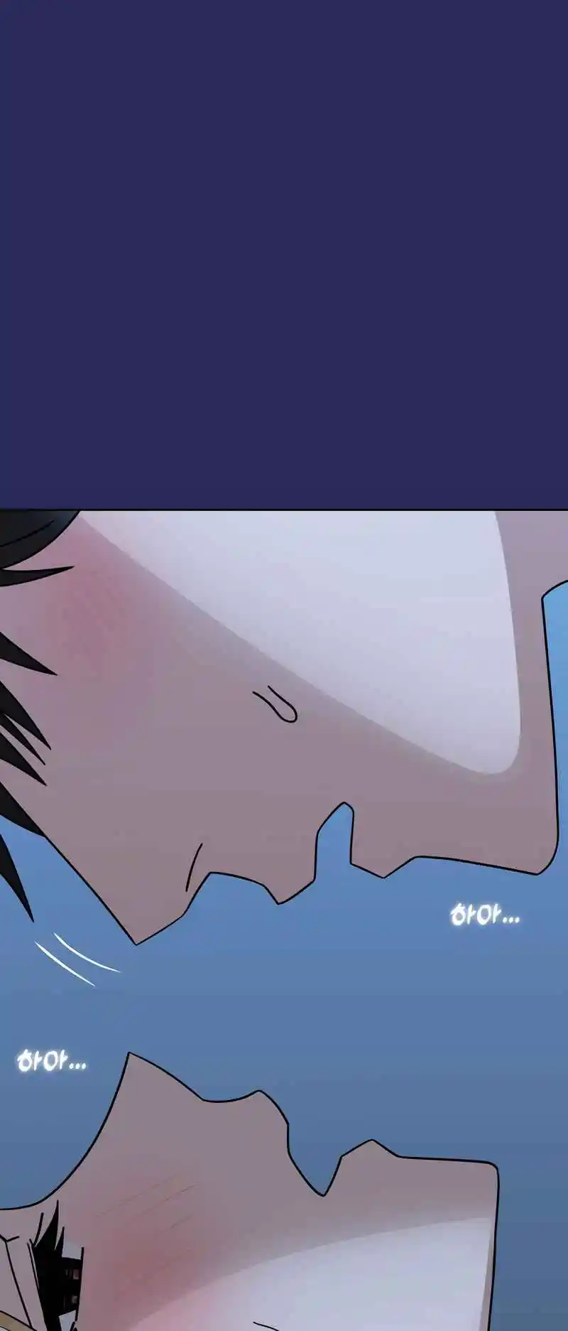 Maybe Meant to Be 77