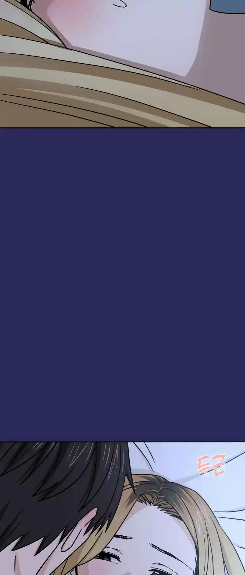 Maybe Meant to Be 77