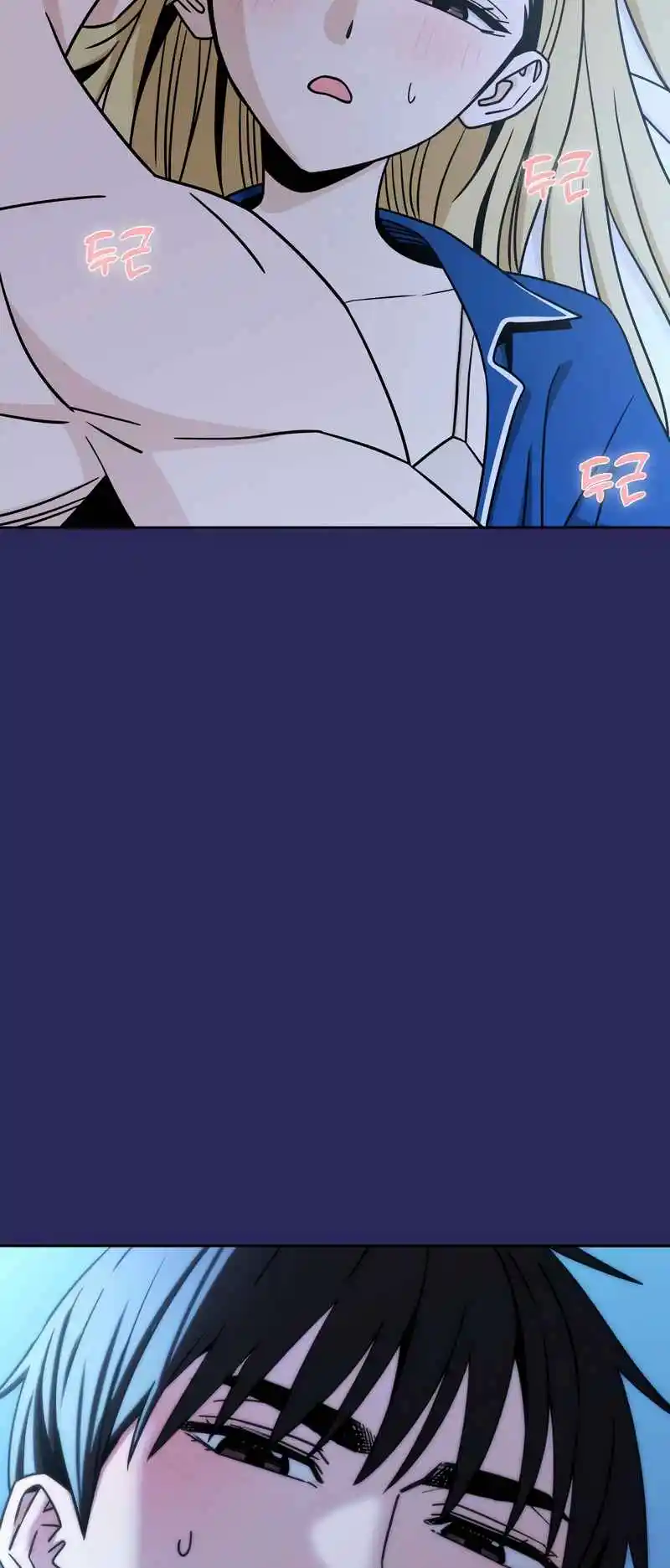 Maybe Meant to Be 77