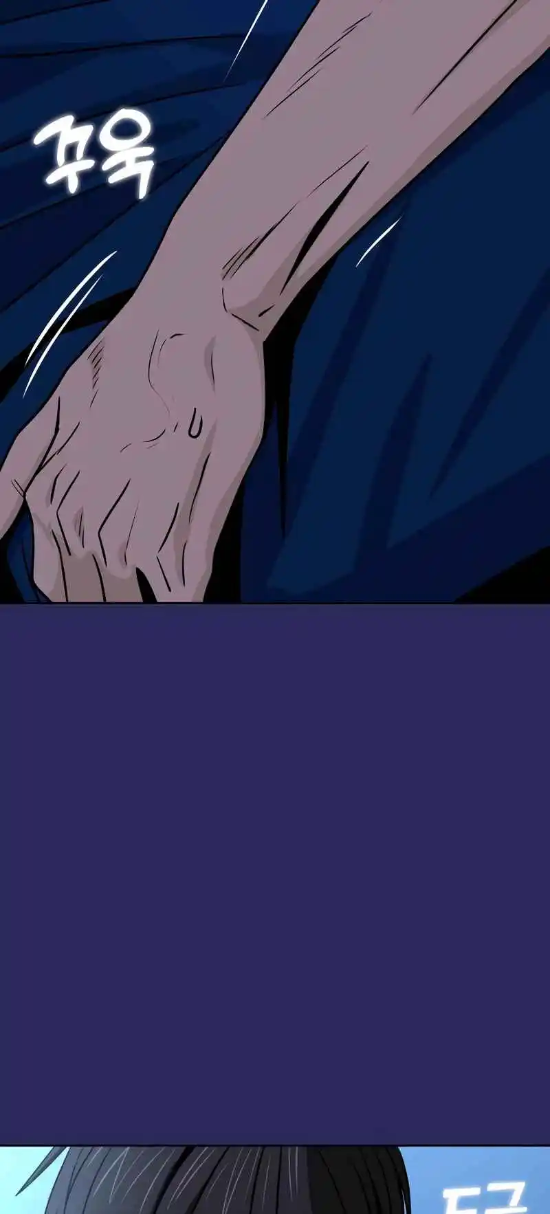 Maybe Meant to Be 77