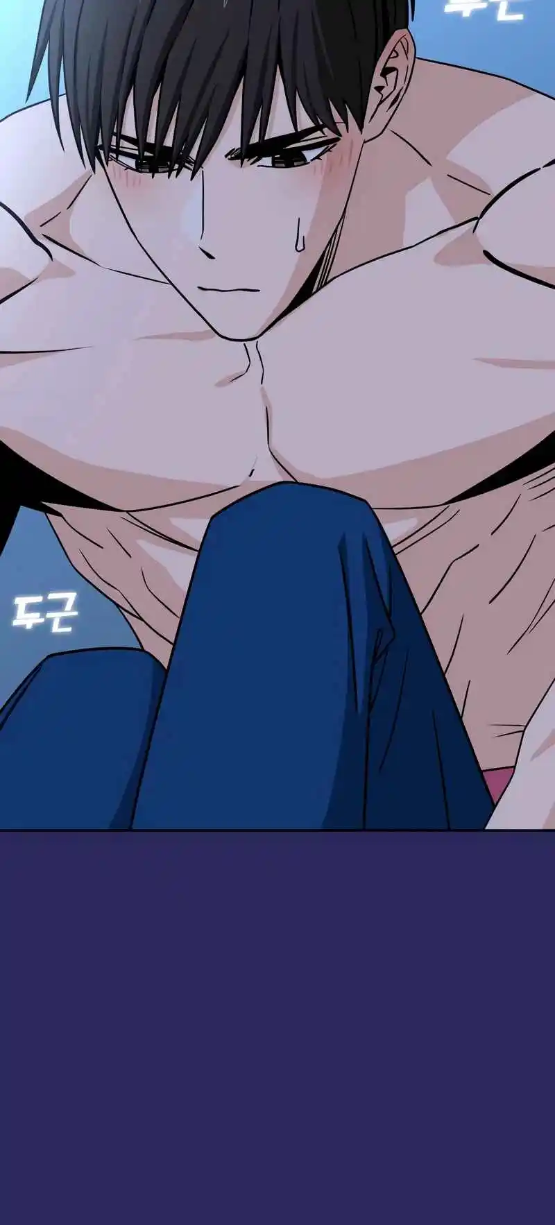 Maybe Meant to Be 77