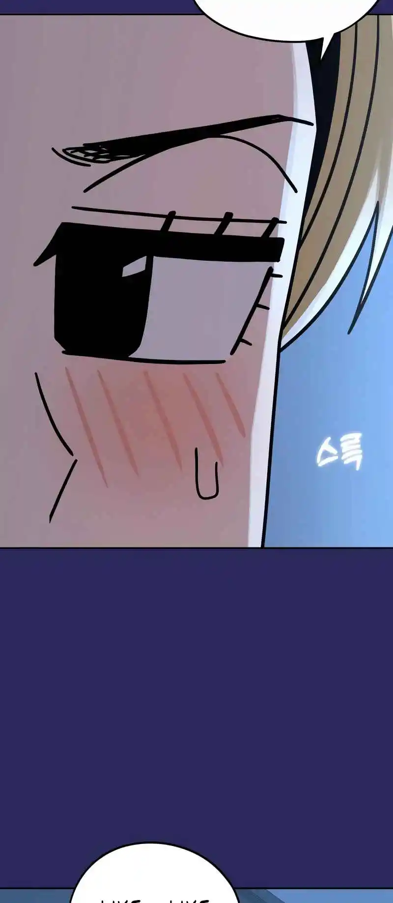 Maybe Meant to Be 77