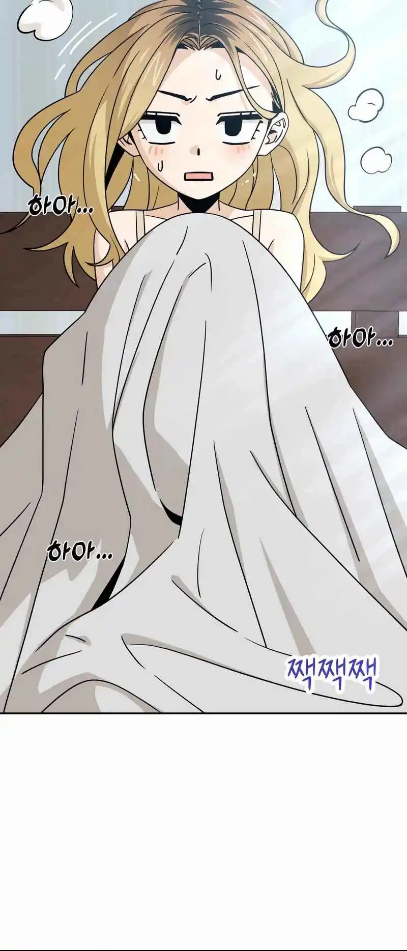 Maybe Meant to Be 77