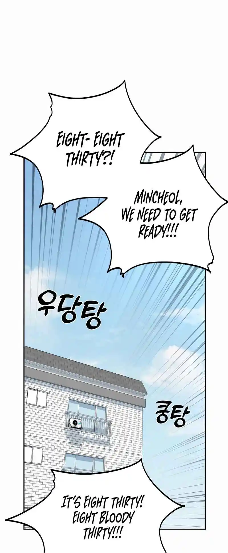 Maybe Meant to Be 77