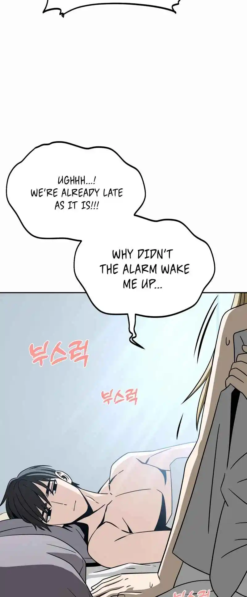 Maybe Meant to Be 77