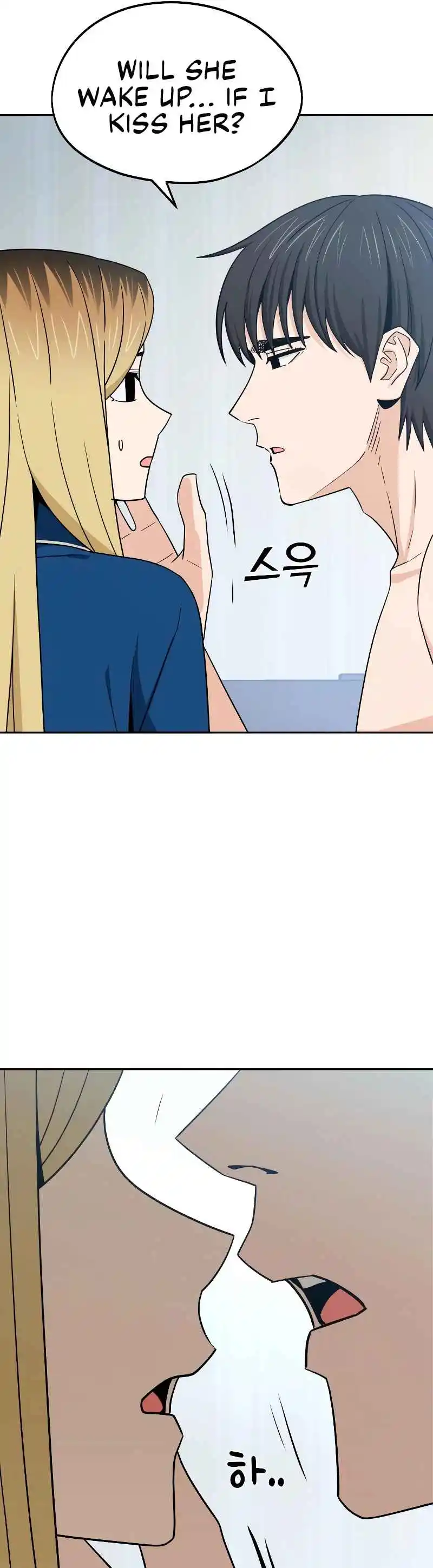 Maybe Meant to Be 78