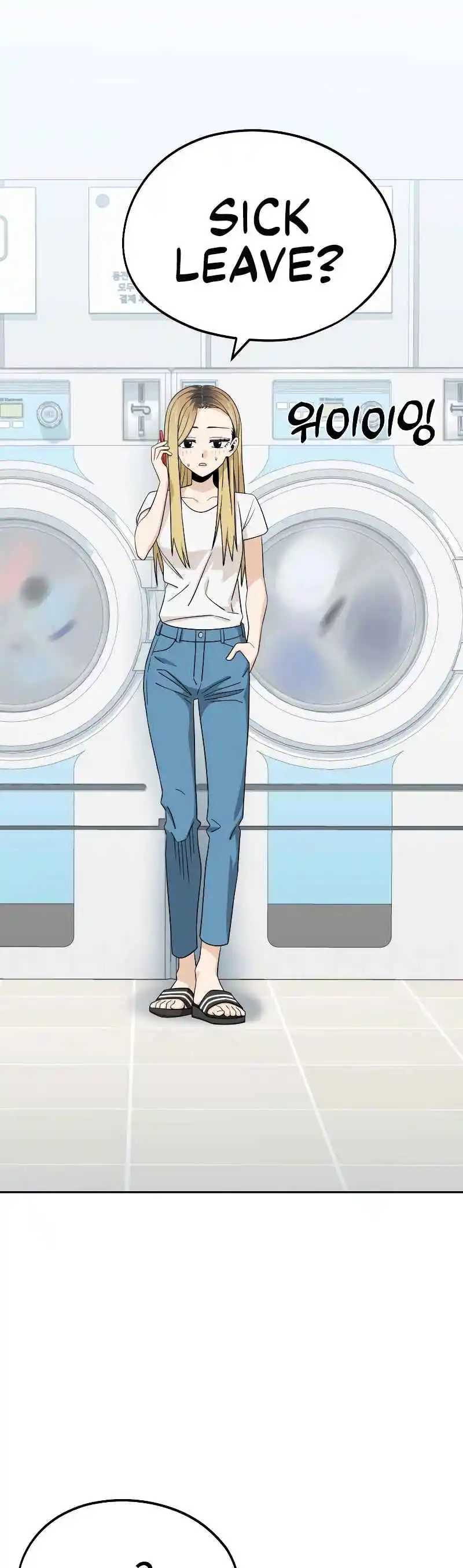 Maybe Meant to Be 78