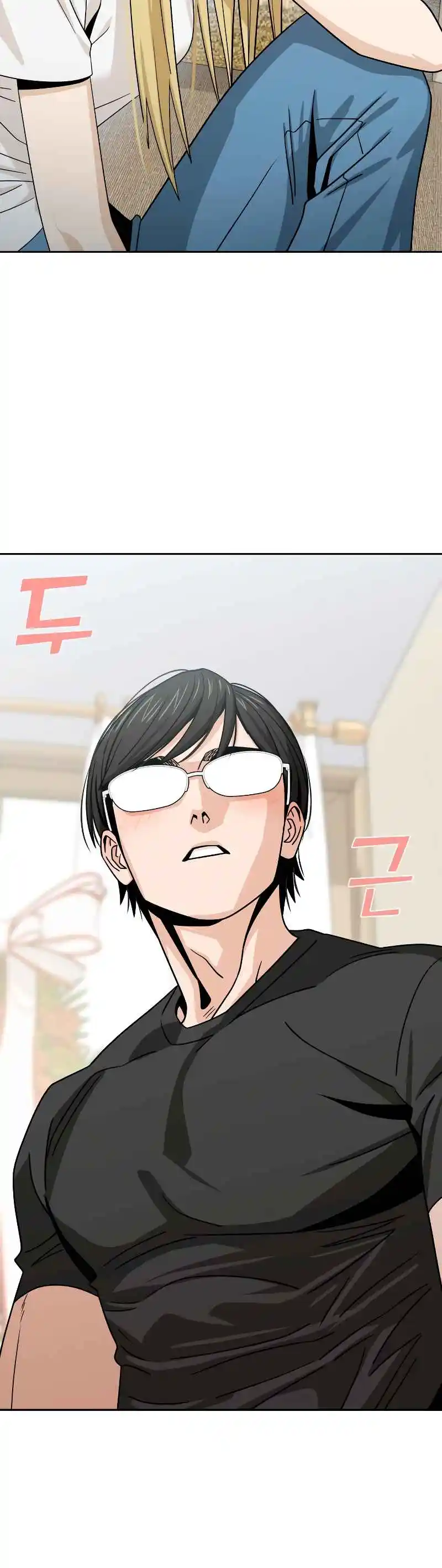 Maybe Meant to Be 79