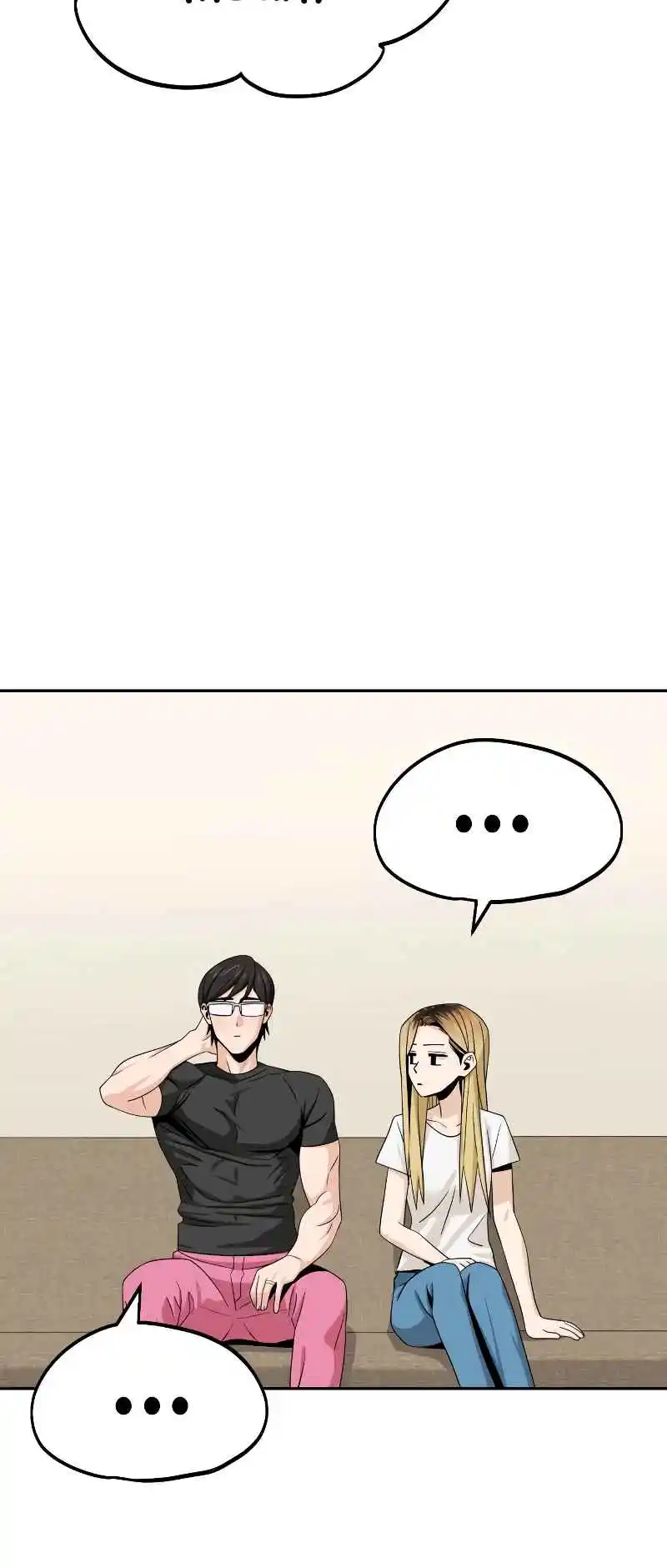 Maybe Meant to Be 80