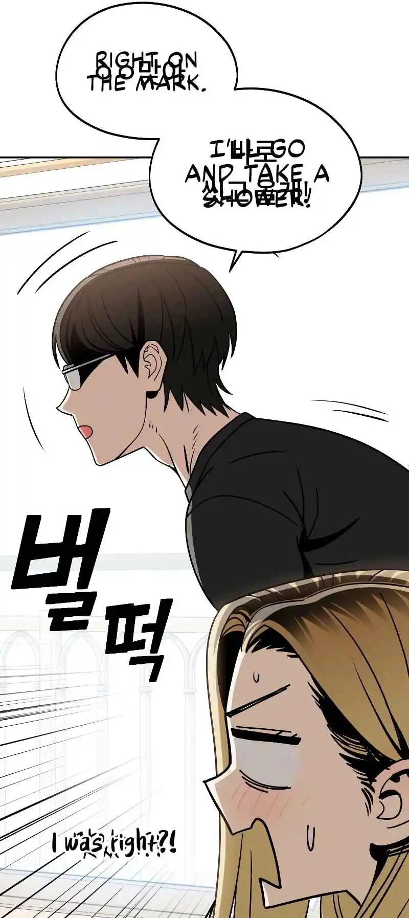 Maybe Meant to Be 80