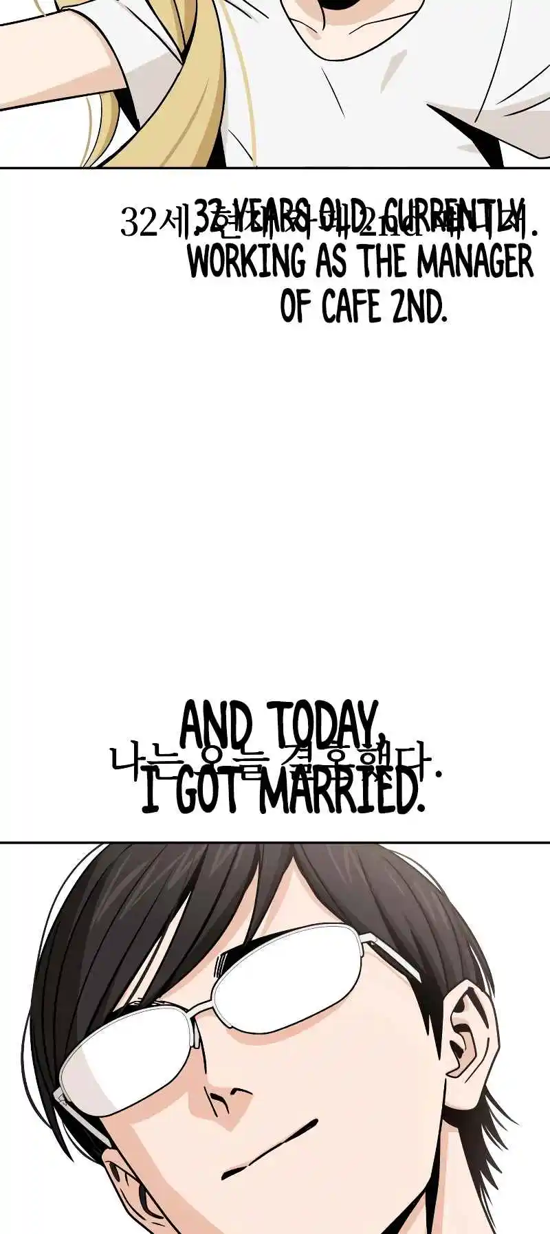 Maybe Meant to Be 80