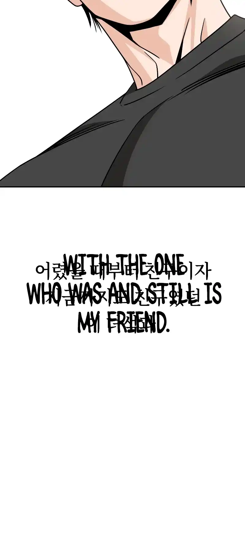 Maybe Meant to Be 80