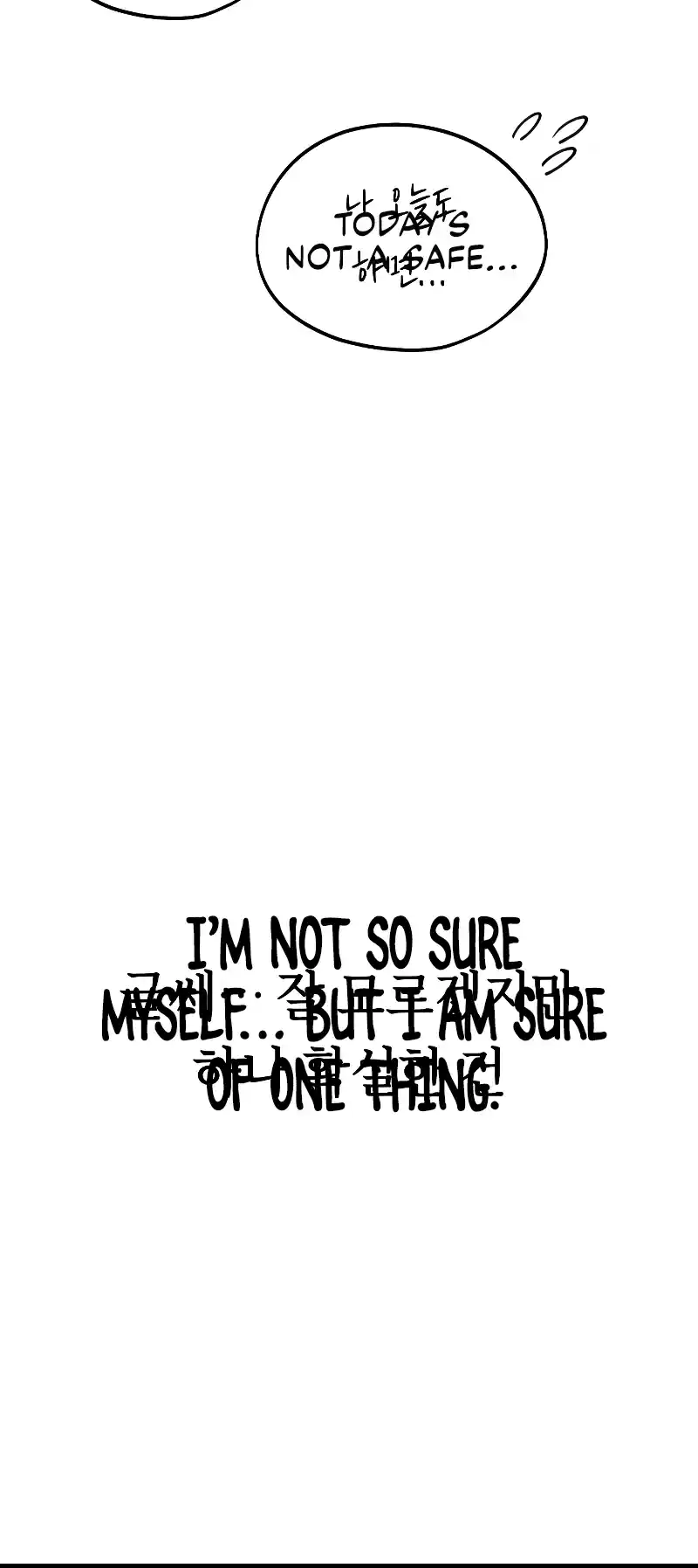 Maybe Meant to Be 80