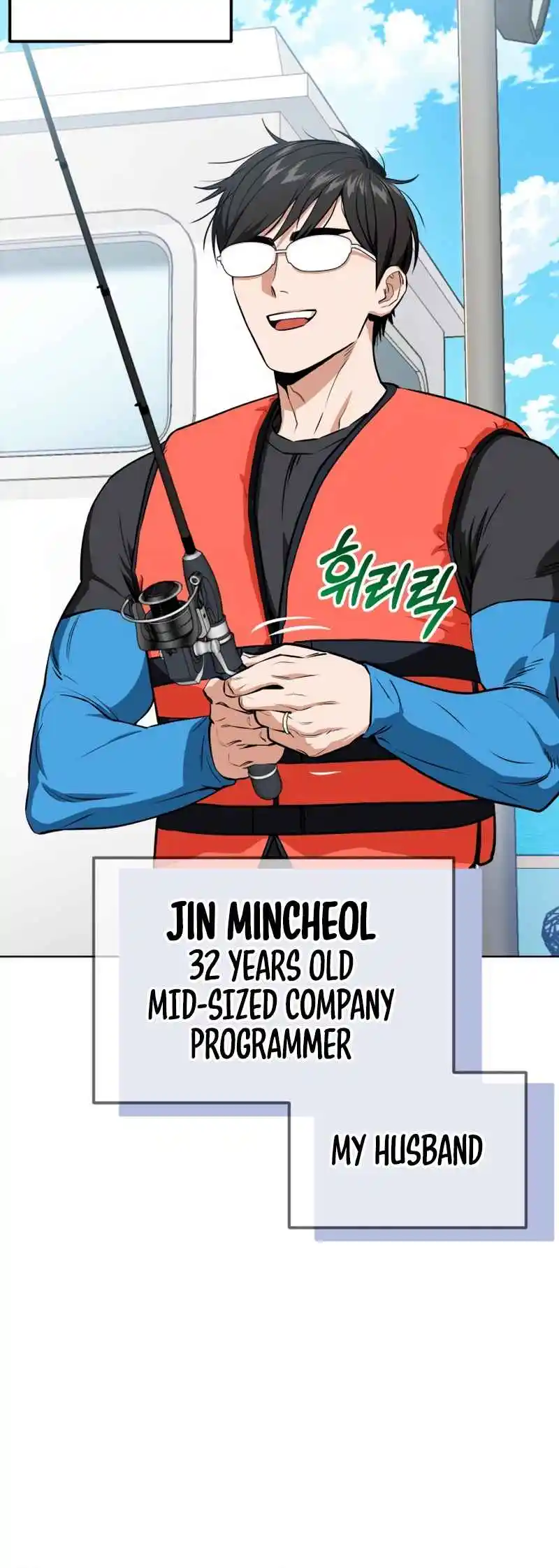 Maybe Meant to Be 81