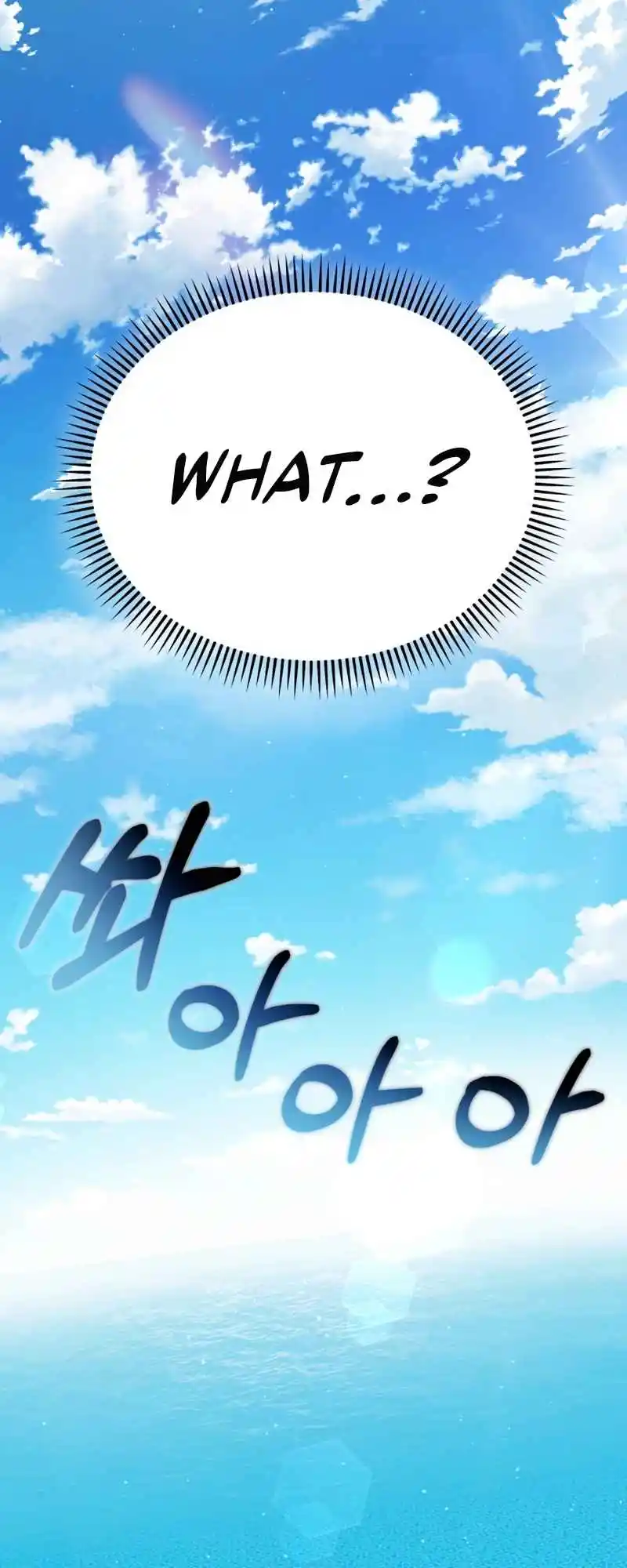 Maybe Meant to Be 81